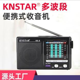 ȫ���Ώ͹���ʽFM�ж̲������C�ք��{̨�{�l�{�������C�댧�w