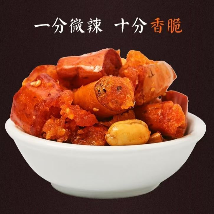 香ばしいピーマン500gグラムは、香ばしいピーナッツの唐辛子を食べます。|undefined