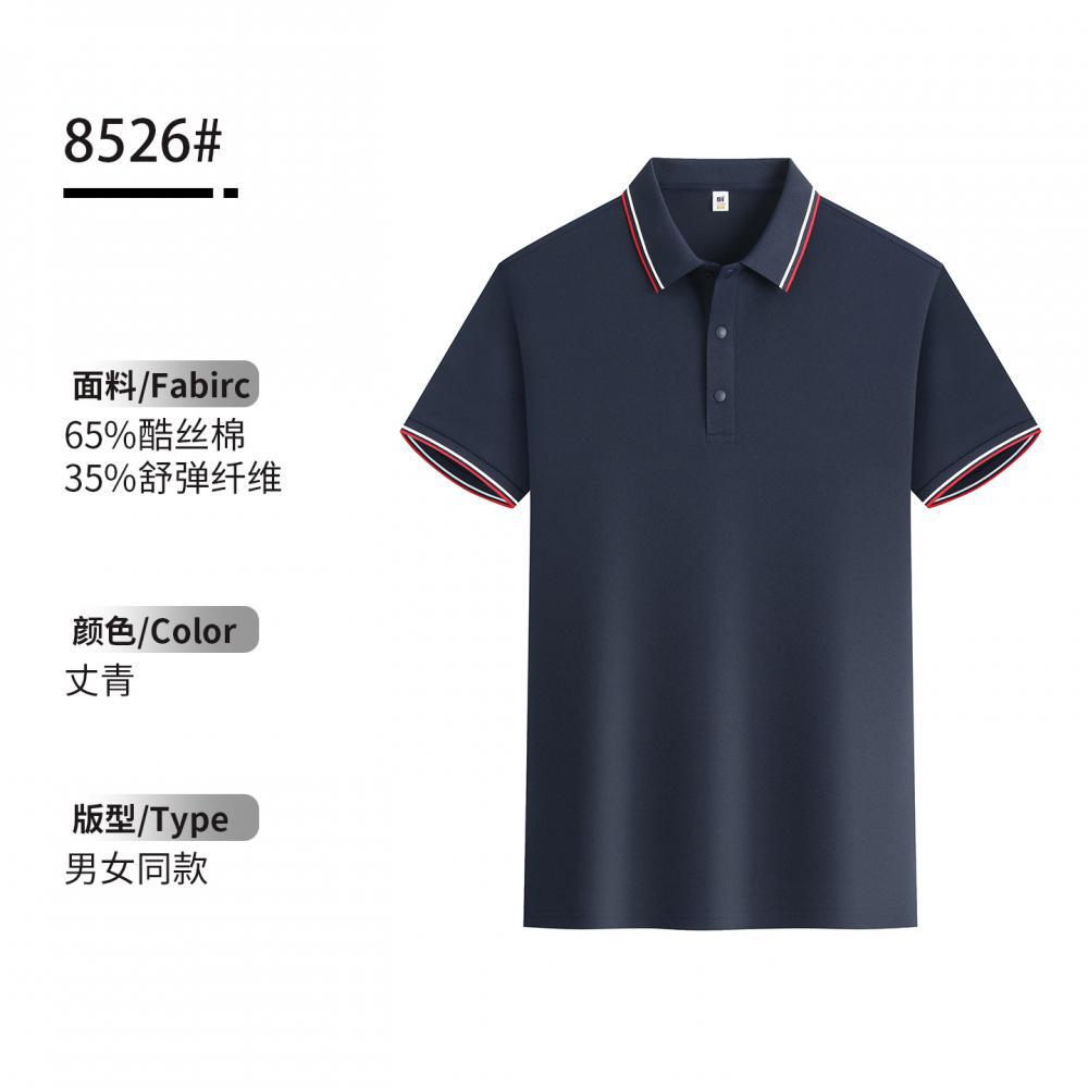 Camisa Polo de Trabajo Personalizable con Solapa de Algodón Ecológico, Transpirable, Antiarrugas, para Ropa de Trabajo image 13