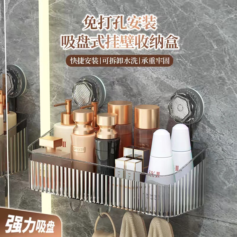 Baño fuerte ventosa rack de almacenamiento hogar ponche-libre cosmético enjuague bucal Copa rack cocina montado en la pared condimento rack de almacenamiento