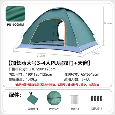 Avtomobil dam çadırları — Outdoor Camping Tent, Single or - rainproof-large-size-3-4-people-silver-tape-two-doors-skylight-dark-green-tent