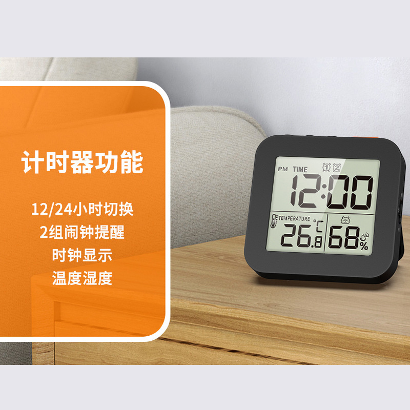 New Multifunctional Desktop Electronic Clock Thermometer Hygrometer Two Sets of Alarm Clock Countdown Wall Clock Timer New Multifunctional Desktop Electronic Clock Thermometer Hygrometer Two Sets of Alarm Clock Countdown Wall Clock Timer