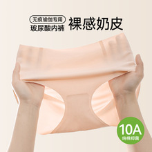 ��������С�10A����͸����zŮʿ��ѝ�o�ۼ��L�d�ı����ѝŮ