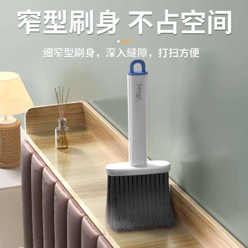 扫灰除尘刷缝隙刷清洁打扫窗户窗台灰尘清理除尘掸子车内带夹子|undefined