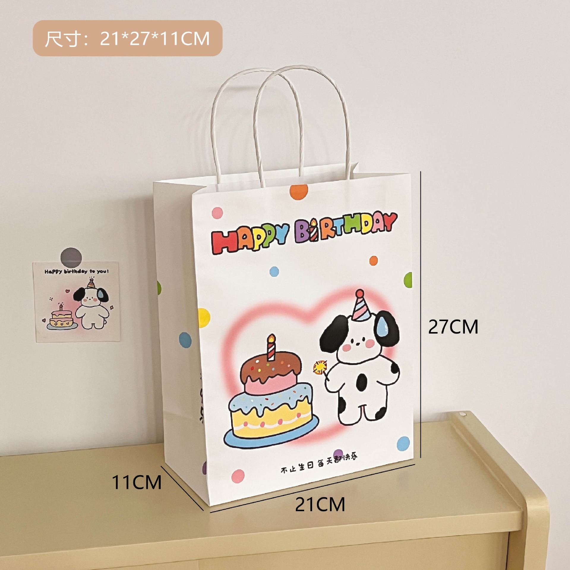 INS papel en línea celebridad dibujos animados linda chica estudiante impresión conejito mini bolsa de embalaje decoración bolsa de papel Nuevo