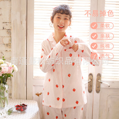 [Man Autumn]Pajama girl spring summer 2022 new pattern summer lady pure cotton Long sleeve Gauze Home Furnishings suit goods in stock