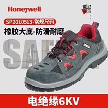 ����͹�SP2010512�ڱ�Ь���o늷��̴����ͷ����p���͸�ⰲȫЬ