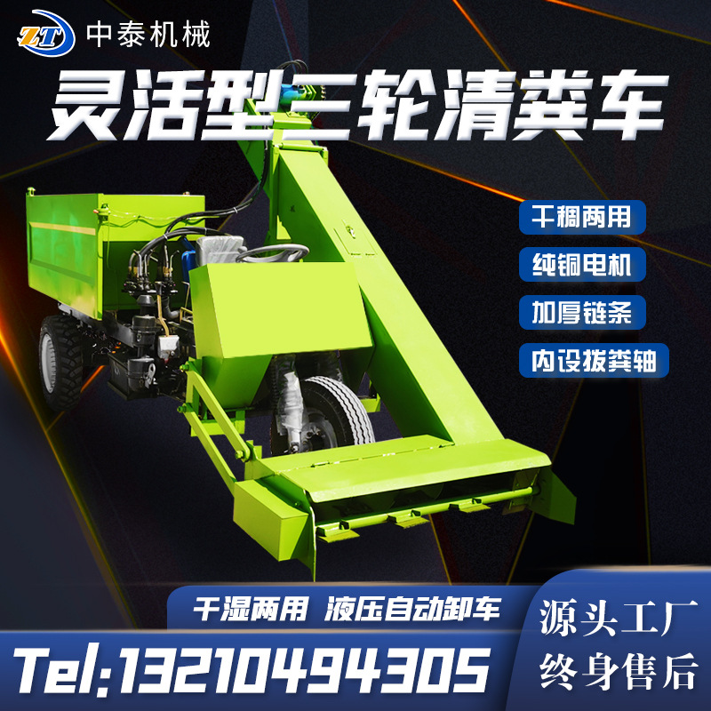 柴油大立方自动清粪车 液压驱动四轮扒粪车 养牛场自卸式铲粪车