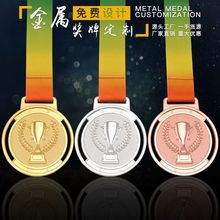 奖杯奖牌大号制定定作运动会马拉松金属挂牌儿童金银铜牌学校现货
