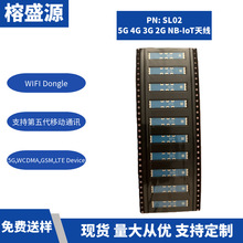 ȫ�l��LTE�NƬ�쾀SL02�մ��쾀��SMDС�ߴ��쾀�o��