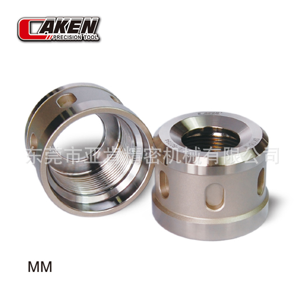 GSK高速刀柄专用螺帽