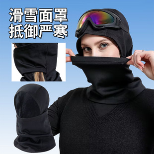 Winter Ski Cycling Mask, Cold and Windproof Outdoor Sports Cycling Mask, Plus Velvet to Keep Warm and Protect Face, Ski Equipment