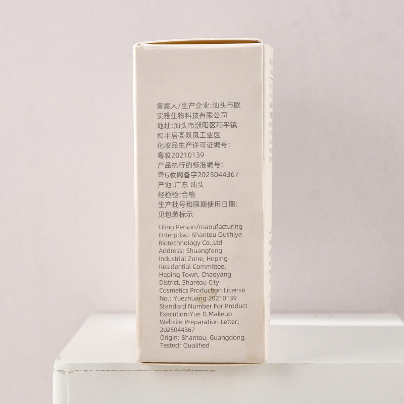 Lilin Zhiyun 霧持続メイクアップエアクッションナチュラルフィットファンデーション bb クリームガールズメイクアップメーカー卸売配送 L039|undefined