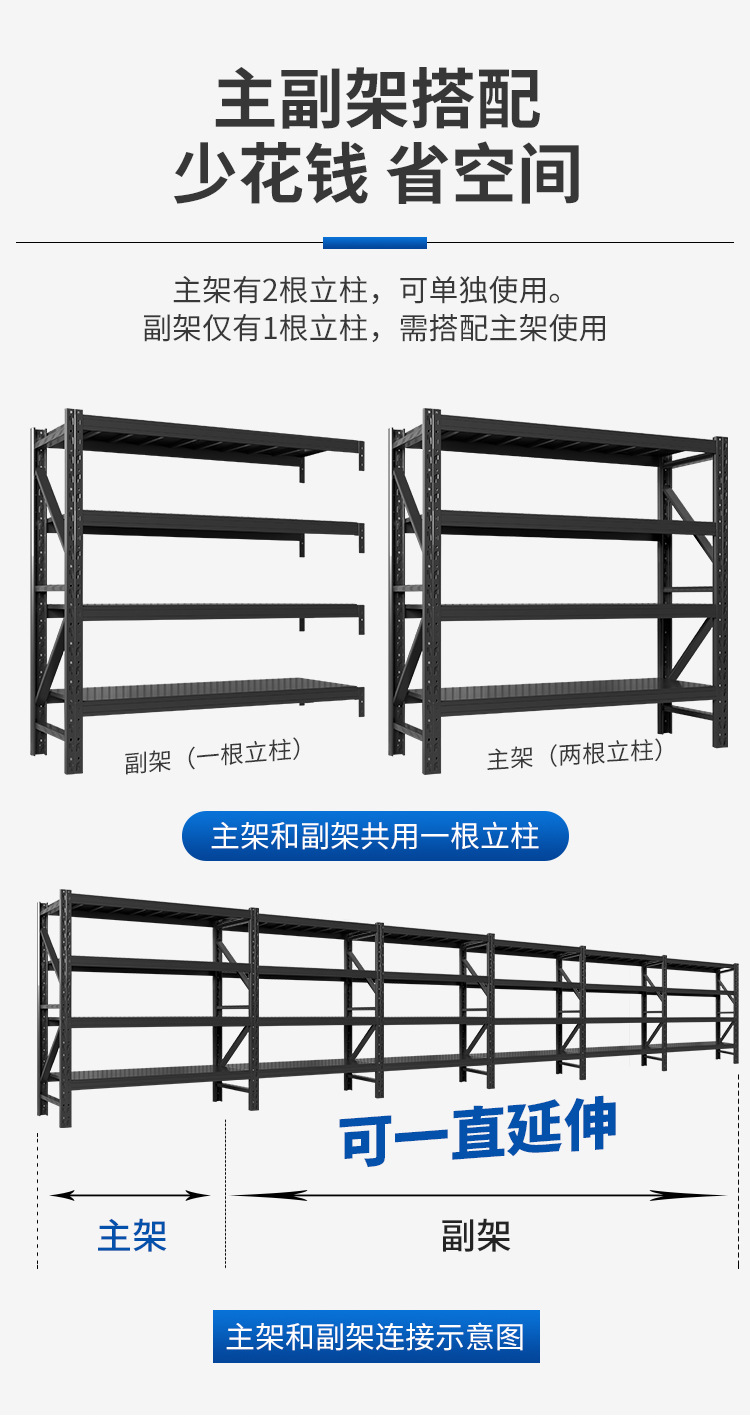 货架_05.jpg