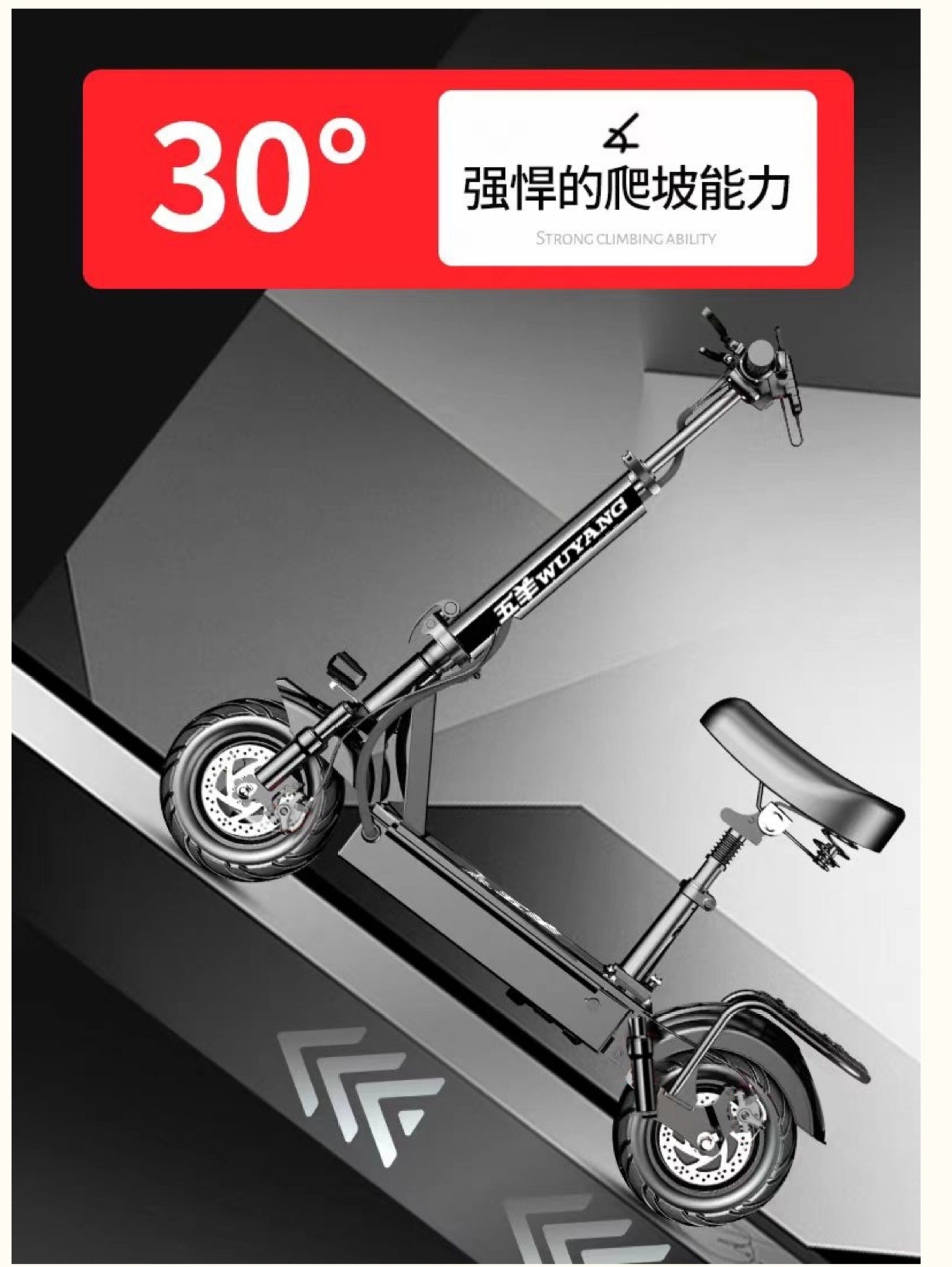 Suitable for Wuyang electric scooters, foldable electric vehicles for adult transportation, small two-wheeled mini vehicles