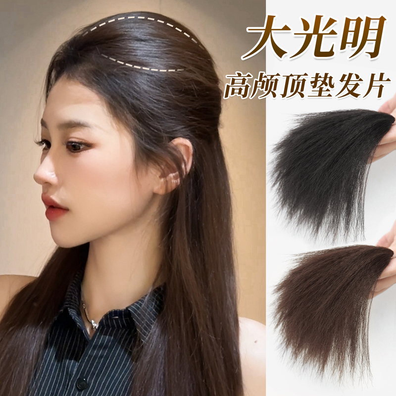 Women's Half-Tied High Crown Hairpiece, Fluffy and Stylish, for Flat Heads, Hair Enhancement Tool, Natural Invisible Hair Accessory