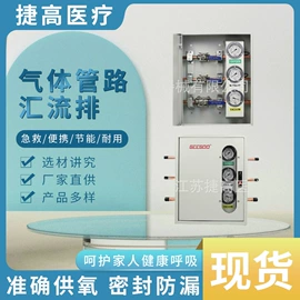 减压器;流量计;瓶阀