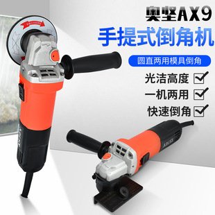 Aojian Handheld Arc Straight Edge Chamfering Machine Multi-Functional Electric C-Angle Metal Mold Chamfering and Deburring Artifact