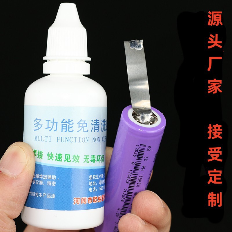 Stainless Steel Flux 18650 Battery Welding Water 50Ml200Ml Metal Welding Soldering Iron Tin Pine Perfume