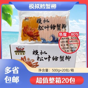 ���~�Lз�� 20��*500g ����ζ�Lз���o����ʽз�������˾�����