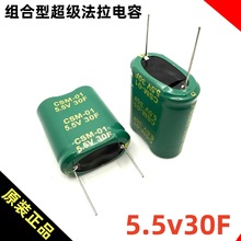 �������������5.5V30F �M����ȫ��ԭ�b��Ʒ