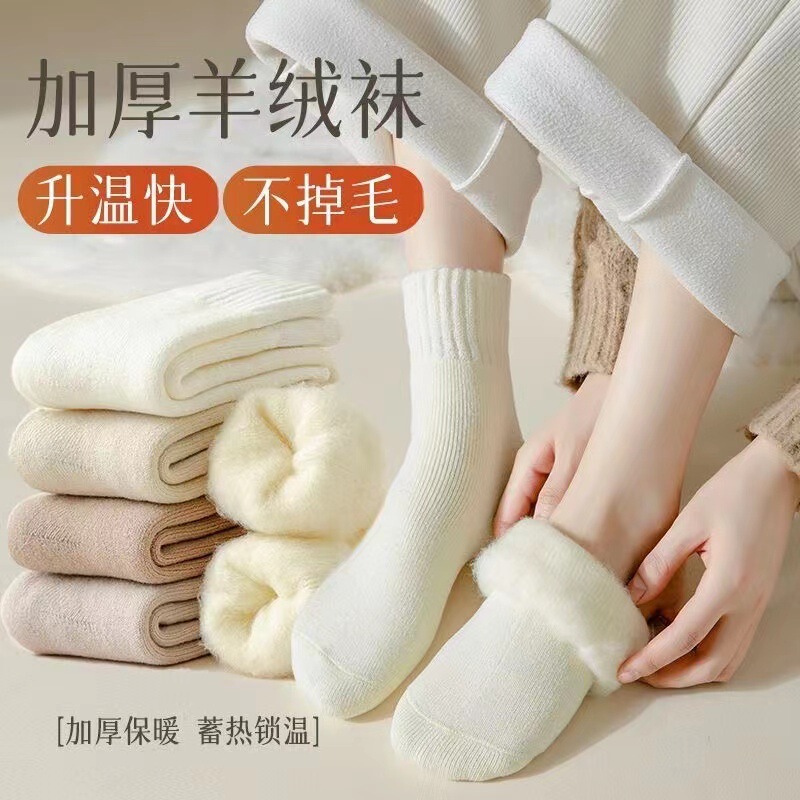 Cashmere socks women's solid color cotton socks winter thickened warm mid-calf socks fleece-lined Terry confinement socks mid-length women's socks