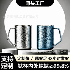 保温杯;保温壶/瓶;随手杯