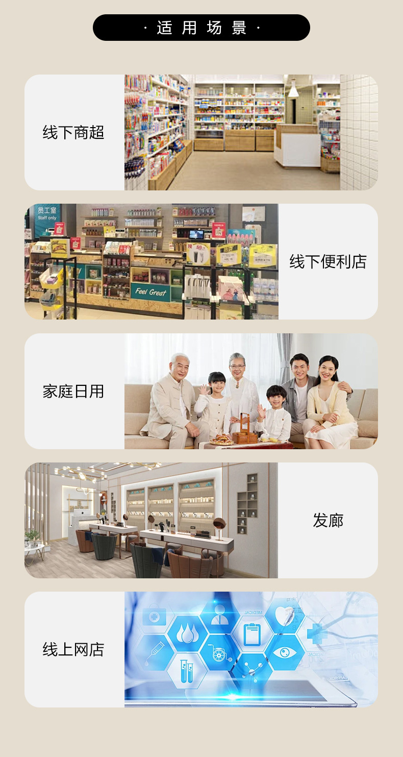 详情页_09
