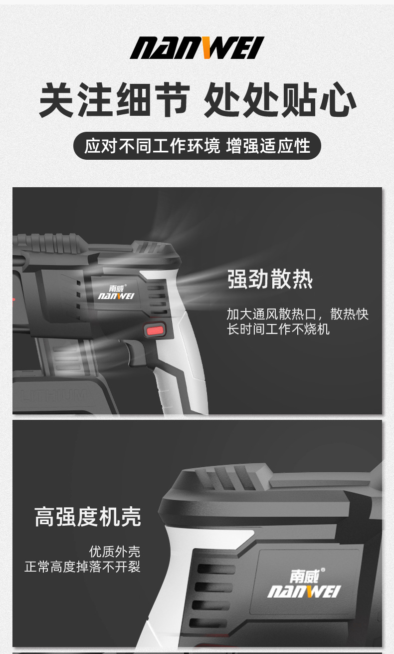 批发无刷电动工具双用电锤冲击钻锂电电锤电镐电钻三合一工具套装