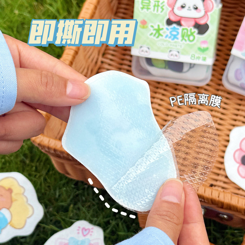 箱入り特殊形状冷却パッチ、夏の暑さ対策、リフレッシュ冷却パッチ、冷却冷却アイスパッチ、携帯電話解熱パッチ、冷却パッチ|undefined
