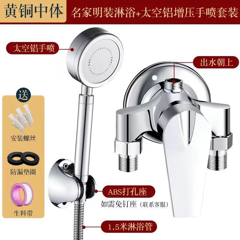 表面実装シャワー温水および冷水蛇口電気温水器ソーラーバスルームシャワー付き温水および冷水ミキシングバルブオープン|undefined