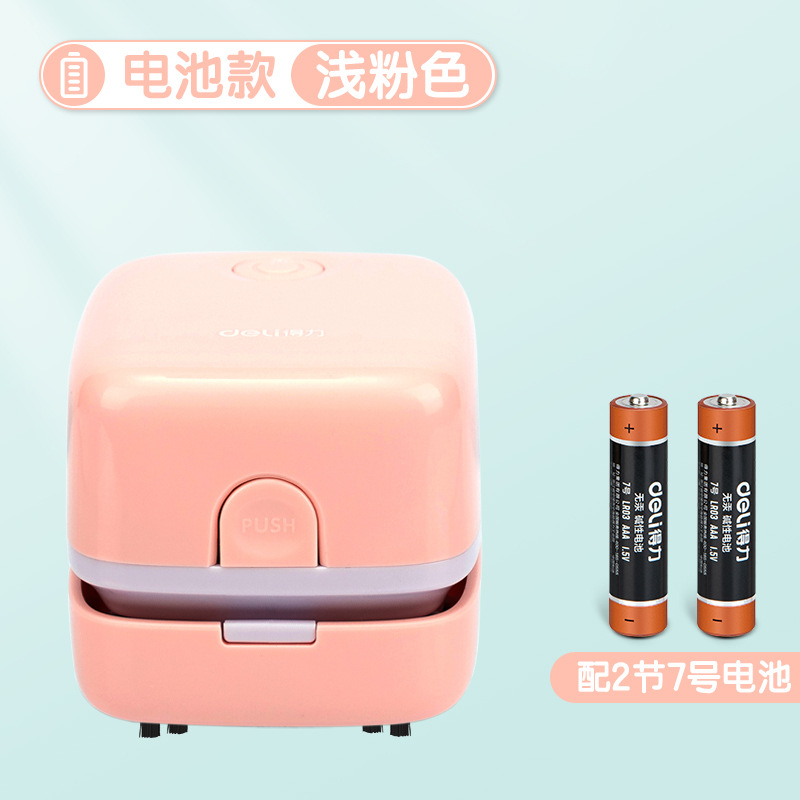 Deli / Power aspiradora de escritorio aspiradora de residuos borracha limpiadora de residuos de lápiz aspiradora de residuos de alumno