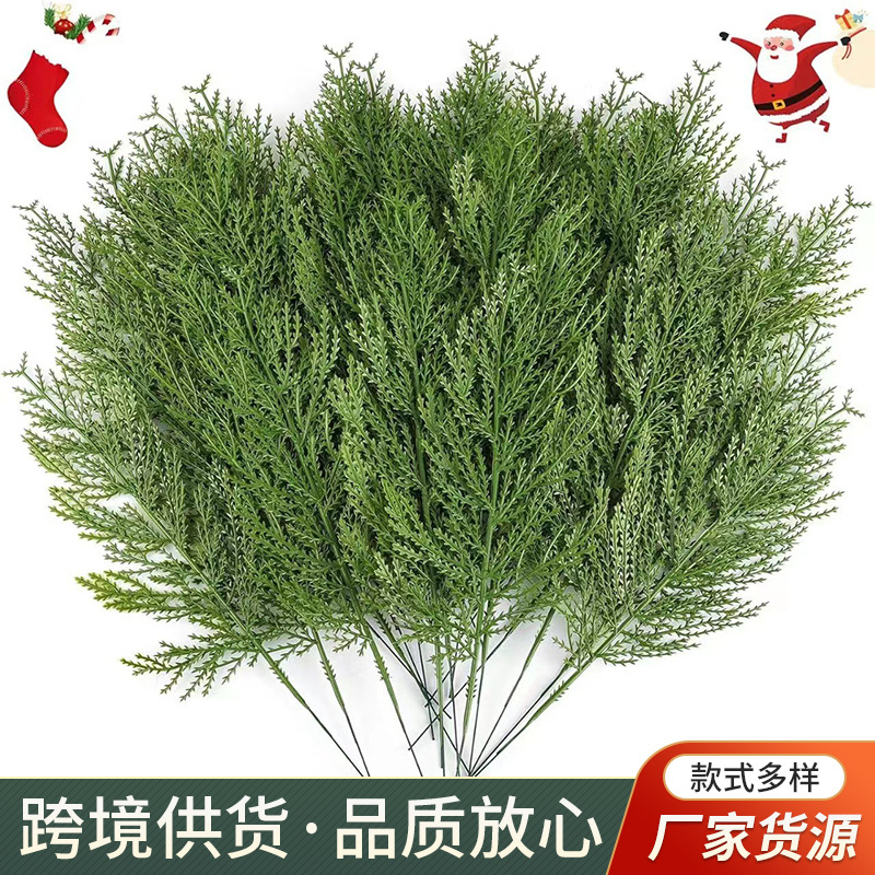 仿真绿植松柏松针枝圣诞气氛装饰用品家居卧室客厅花瓶插花配材