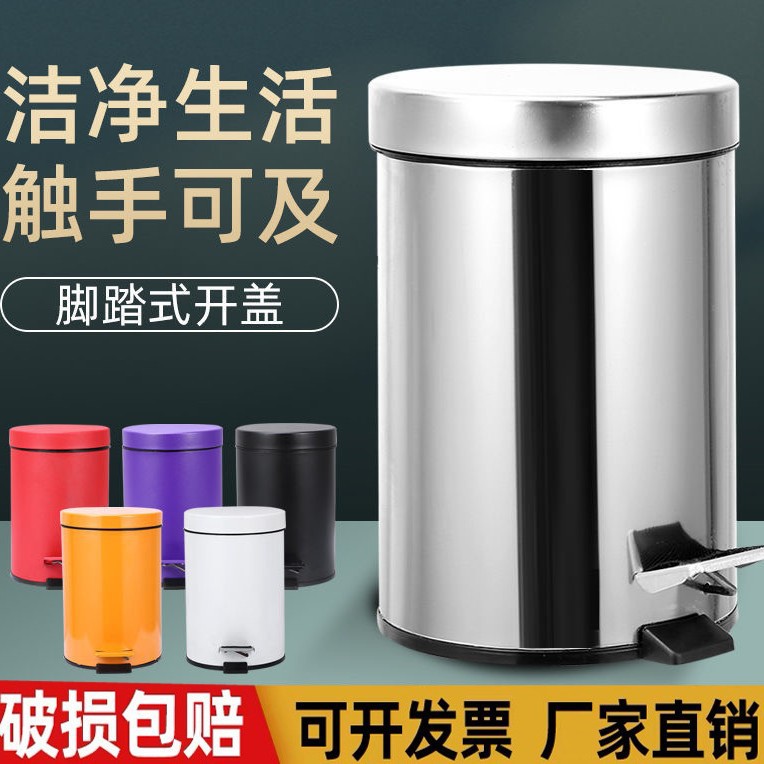 Espesar cubo de basura de acero inoxidable pedal ideas de estilo europeo casa baño cocina sala de estar oficina norte Qin