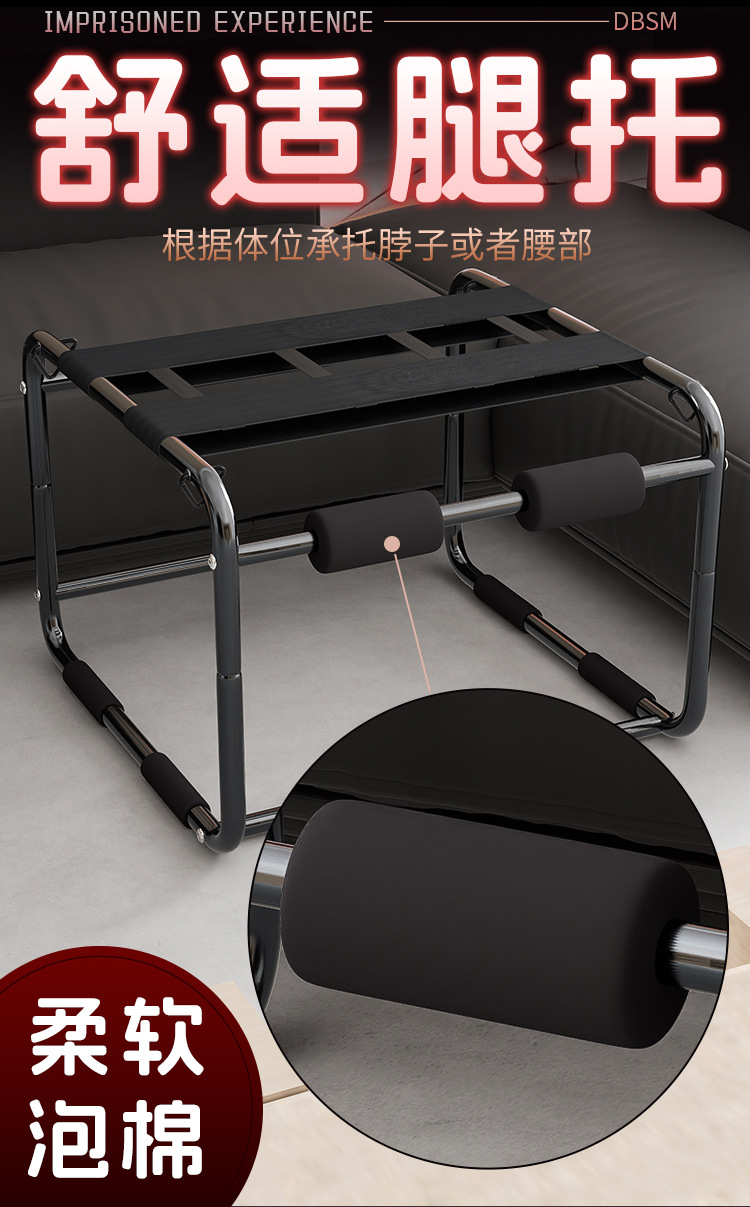 Jiuai SM Sex Chair in Black Iron and Foam, Adult Bondage Furniture — detail image 9
