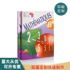 宣传画册;说明书;书刊杂志印刷