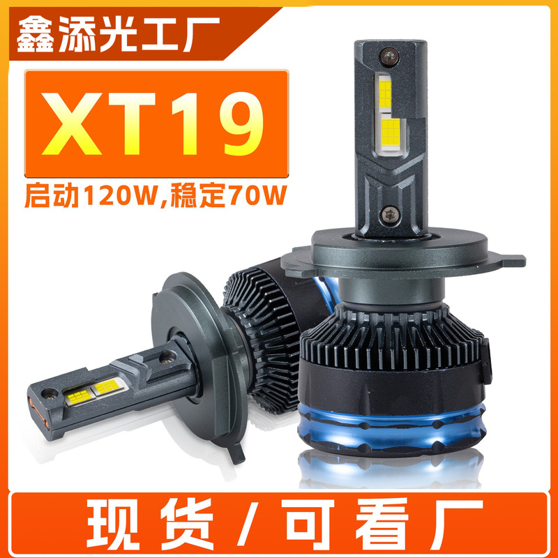 Car Led Headlight Double Copper Tube High Power Headlight H7 H11 H4 9005 Replaces Halogen Lamp Adapter Lens