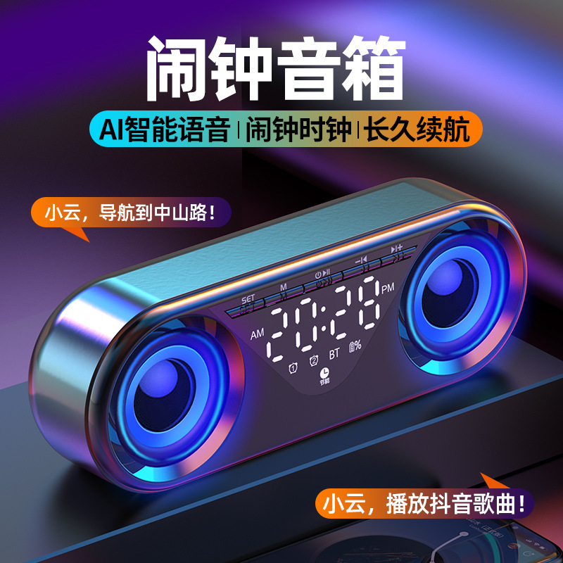 Wireless Bluetooth Speaker Dual Speakers Subwoofer Electronic Alarm Clock Student Creative Alarm Clock Mini Speaker