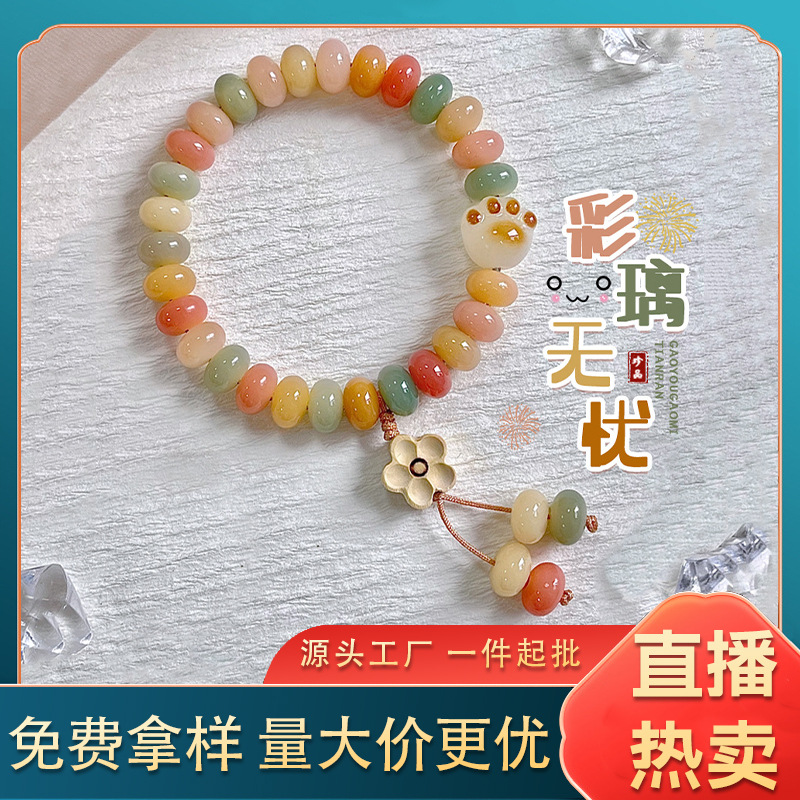 Xiaohongshu New Product Duobao Bodhi Bracelet Men's Charcoal-Burned Cat Claw Plum Blossom Pendant New Chinese Style Cultural Toy Women's Wholesale Stall