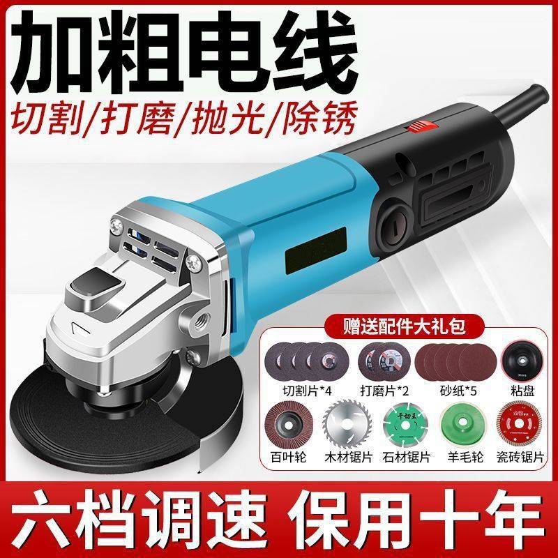 大功率角磨机多功能切割机家用原装大功率手磨机抛光打磨机磨批发