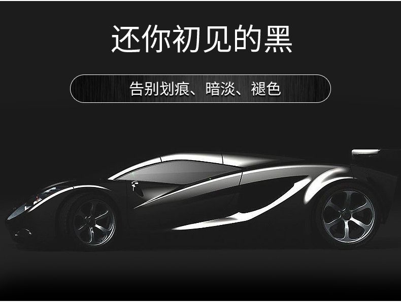 Car Solid Wax for Black Cars, Special Polishing and Waxing for Black Cars, Headlight Maintenance, Paint Surface Scratch Repair, Stain Removal, Waterproof