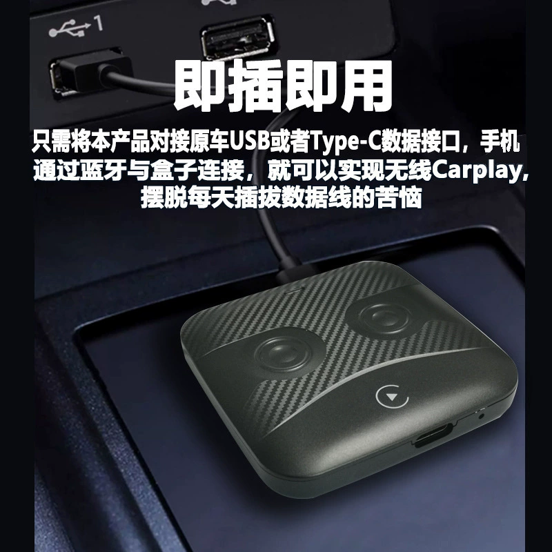 Original car wired CarPlay to wireless CarPlay upgrade, smart car-machine interconnection module, cross-border hot model