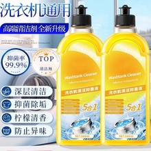 ϴ�C����ϴ��5��1�������������坍�۝n��������Һ�LͲ�������l