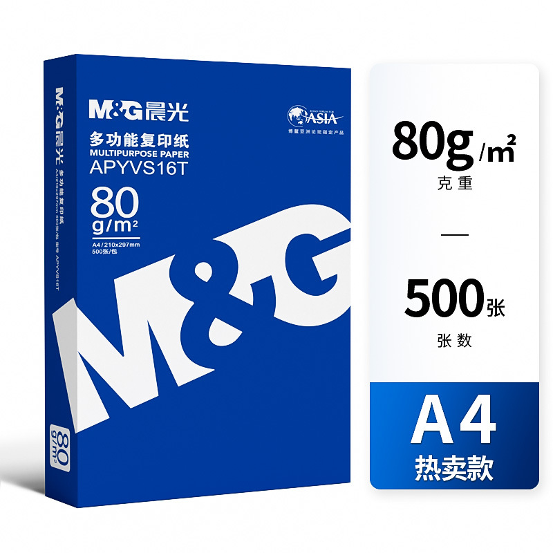 [핫세일] 80g | 500매