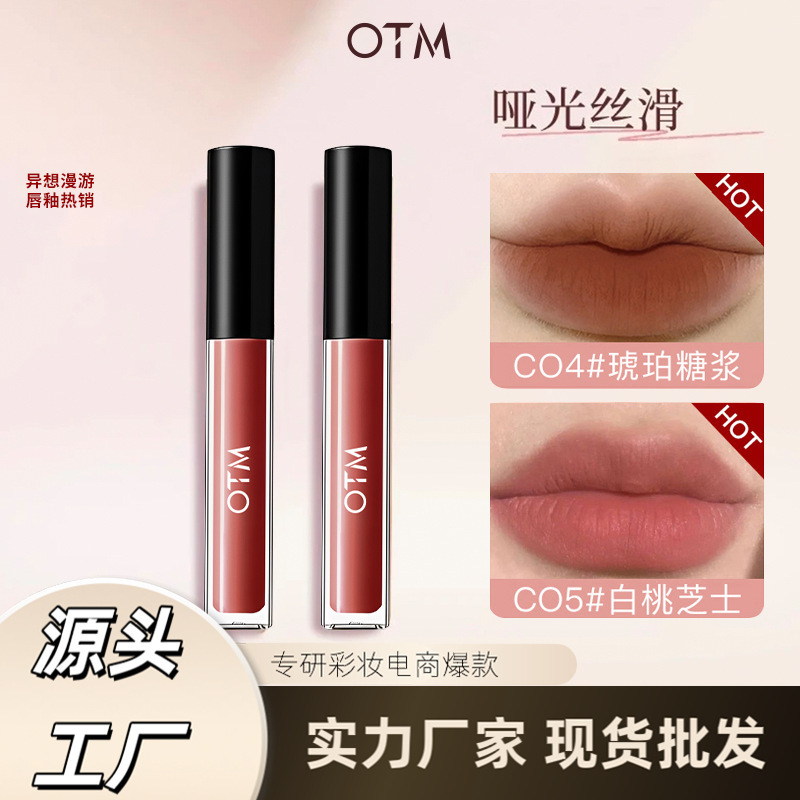 Matte Matte Lip Glaze Waterproof Non-Stick Cup Long-Lasting Color Non-Removing Velvet Whitening Student Lip Mud Lip Gloss Lipstick