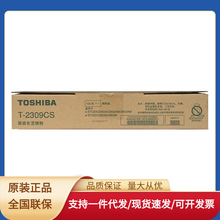 �|֥��TOSHIBA��T-2309C/CSԭ�b̼��ī�ۺ�����2303AM2803AM2809A