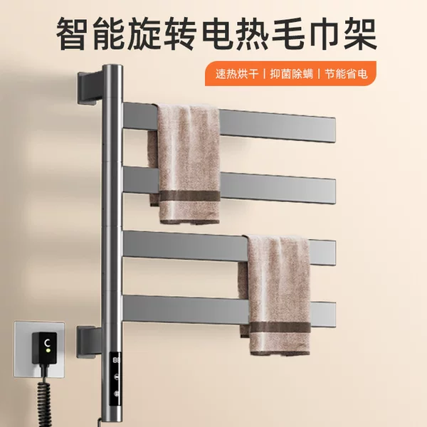 Intelligent Electric Heated Towel Rack Household Bathroom Heating Drying Towel Rack Rotating Electric Heated Towel Rack Storage Rack
