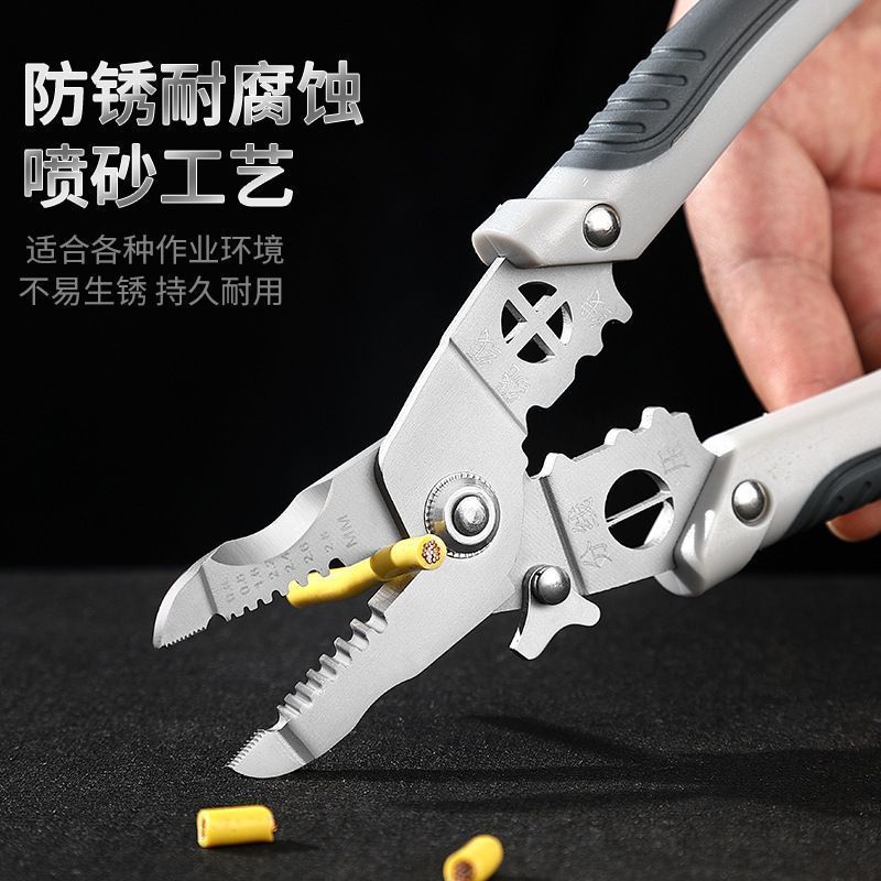 多功能剥线钳电工专用电缆拔线钳多功能分线光纤钳子电线剥皮神器