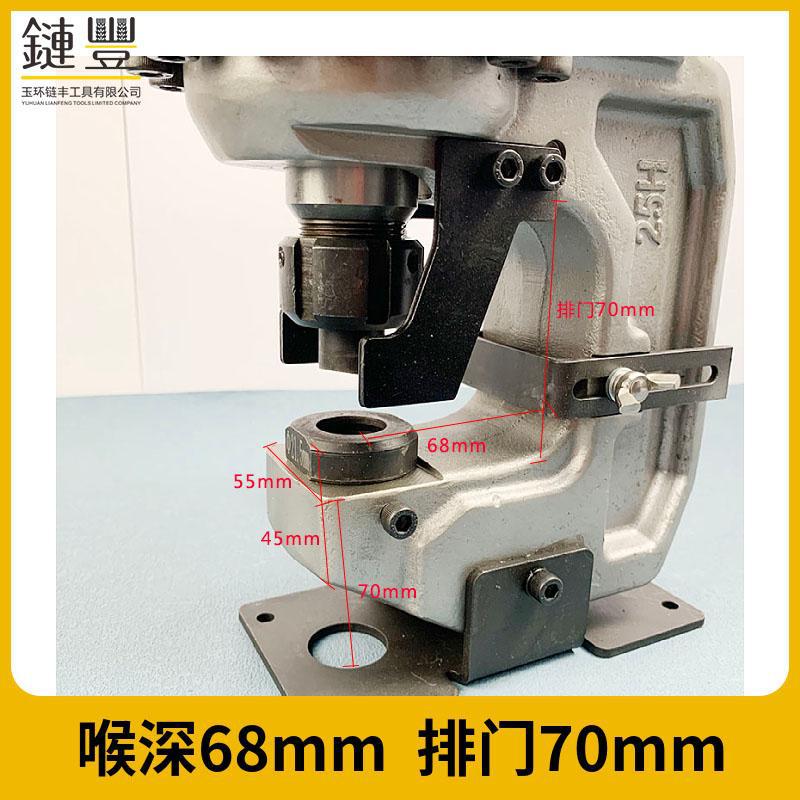 Lianfeng máquina de perforación hidráulica eléctrica fortalecer la fábrica de acero H acero C canal de acero perforación eléctrica artefacto de apertura fotovoltaico