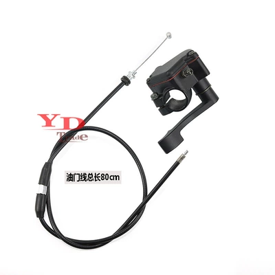 size Bull aluminum throttle | Other drive systems